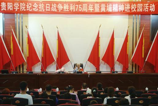 说明: E:\办公资料\照片与视频\贵阳学院工作图片\2020年\9月\3日——纪念抗日战争胜利75周年暨黄埔精神进校园活动\精选图片\AB3A0164.JPG