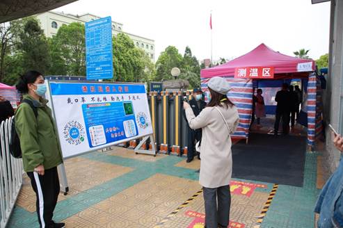 说明: E:\办公资料\照片与视频\贵阳学院工作图片\2020年\4月\22日—疫情期间开展学生入学演练工作\精选图片\多个扫健康码区避免拥堵.JPG