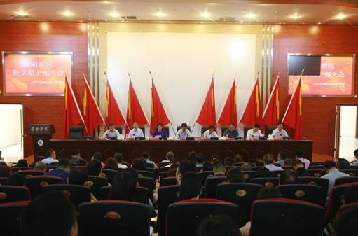 说明: E:\办公资料\照片与视频\贵阳学院工作图片\2020年\8月\27日——贵阳学院新学期干部大会\精选图片\AB3A0007.JPG