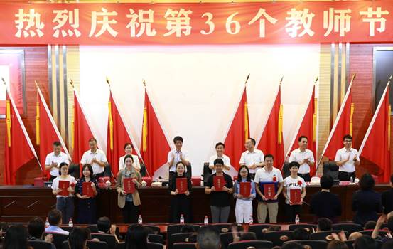 说明: E:\办公资料\照片与视频\贵阳学院工作图片\2020年\9月\10日——庆祝第36教师节\精选图片\330A4961_WPS图片.jpg