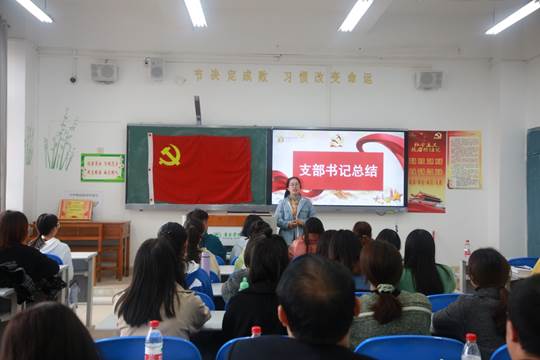 说明: E:\办公资料\照片与视频\贵阳学院工作图片\2020年\10月\15日——赵福菓副书记参加马院学生党支部党日活动\精选图片\AB3A0153.JPG