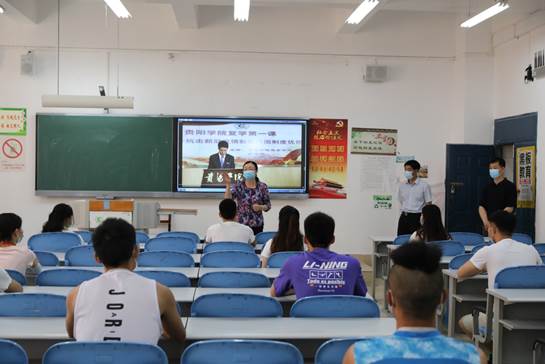 说明: E:\办公资料\照片与视频\贵阳学院工作图片\2020年\5月\8日——校领导看望毕业班学生上第一课\精选图片\用\330A3683.JPG