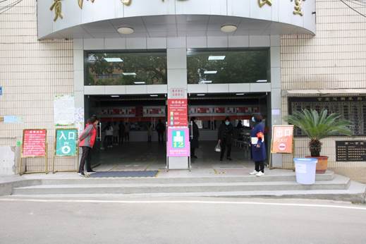 说明: E:\办公资料\照片与视频\贵阳学院工作图片\2020年\4月\22日—疫情期间开展学生入学演练工作\精选图片\食堂就餐按提着发放的颜色胸牌按指定时间就餐.JPG