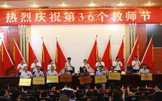 说明: E:\办公资料\照片与视频\贵阳学院工作图片\2020年\9月\10日——庆祝第36教师节\精选图片\330A5084.JPG