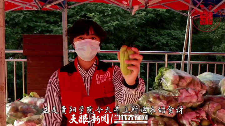 贵阳学院做好物资储备工作.jpg